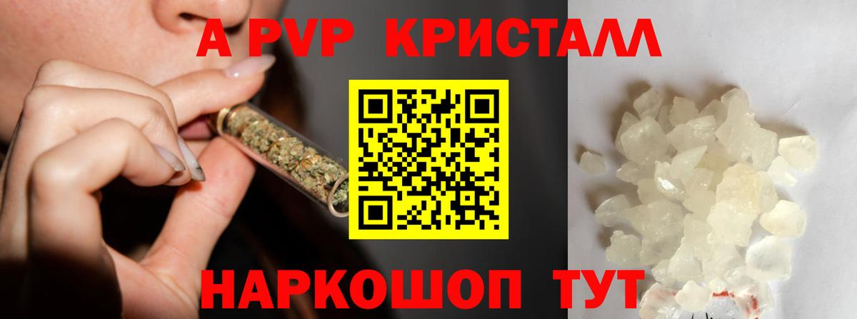 A PVP VHQ Альметьевск
