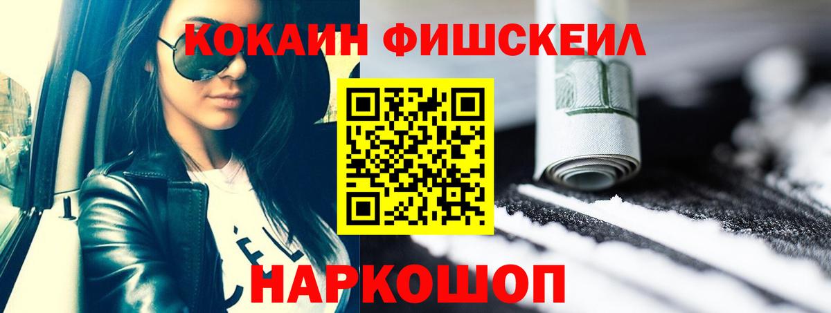 КОКАИН Перу Альметьевск