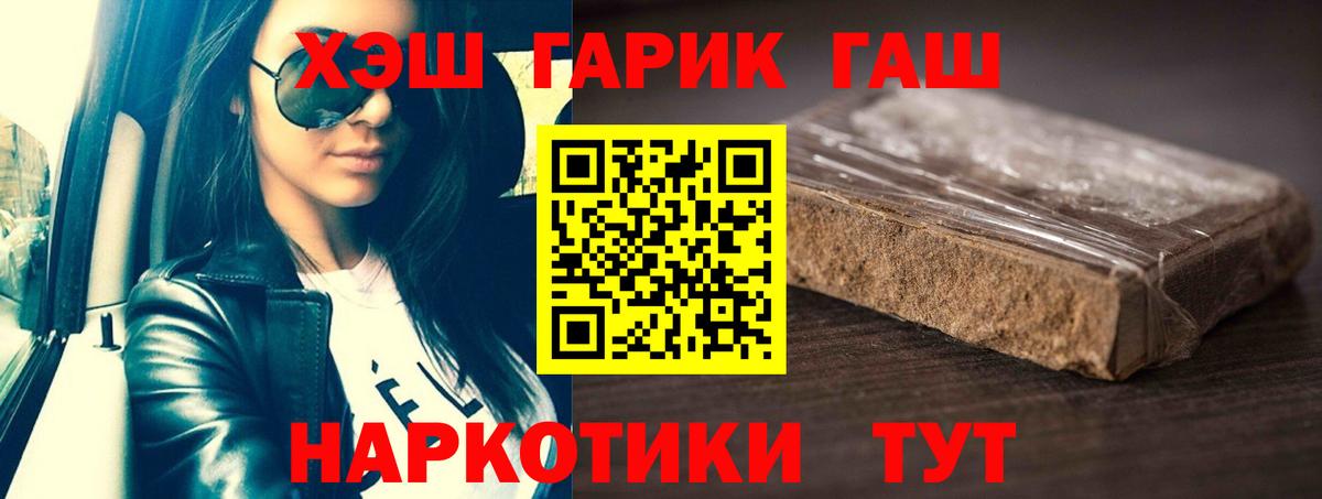 Гашиш VHQ  Вход с VPN  Альметьевск  Гашиш AMNESIA HAZE 