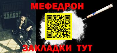 спайс Тулун