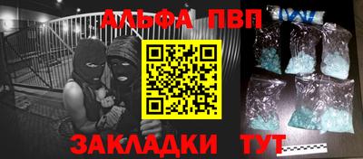спайс Тулун