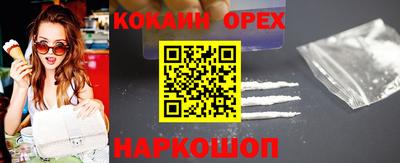 спайс Тулун