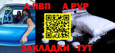 2c-b Туймазы