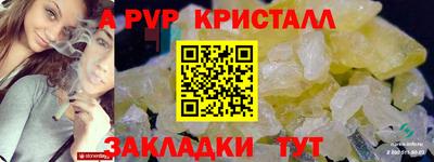 спайс Тулун