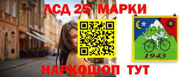 спайс Тулун