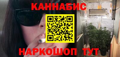 спайс Тулун