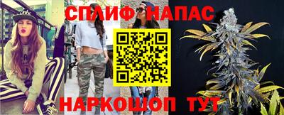 спайс Тулун