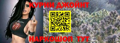 спайс Тулун