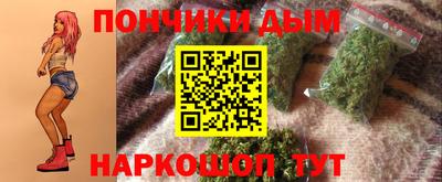 спайс Тулун