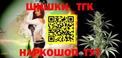 спайс Тулун