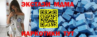 спайс Тулун