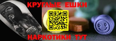 спайс Тулун