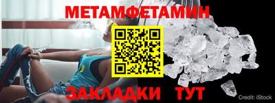 спайс Тулун
