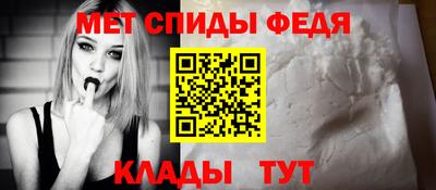 спайс Тулун