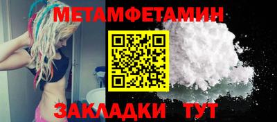 спайс Тулун