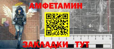 спайс Тулун