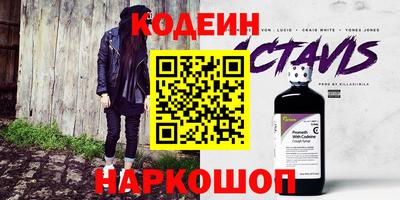 спайс Тулун