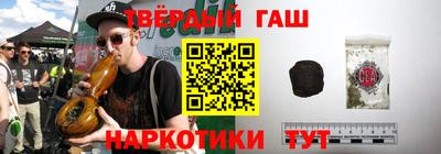 спайс Тулун