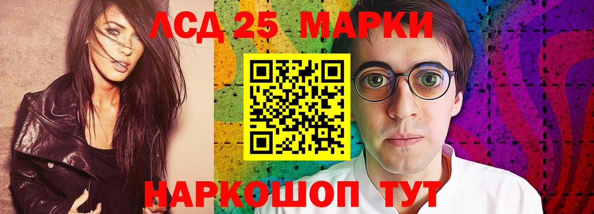 Альметьевск  LSD-25 экстази кислота  LSD-25 экстази кислота  Вход с VPN 