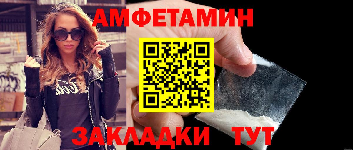 Альметьевск  Первитин винт  Вход с VPN 
