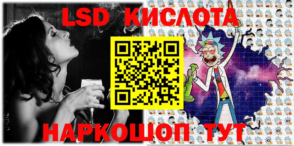 Наркотические марки 1,5мг Альметьевск
