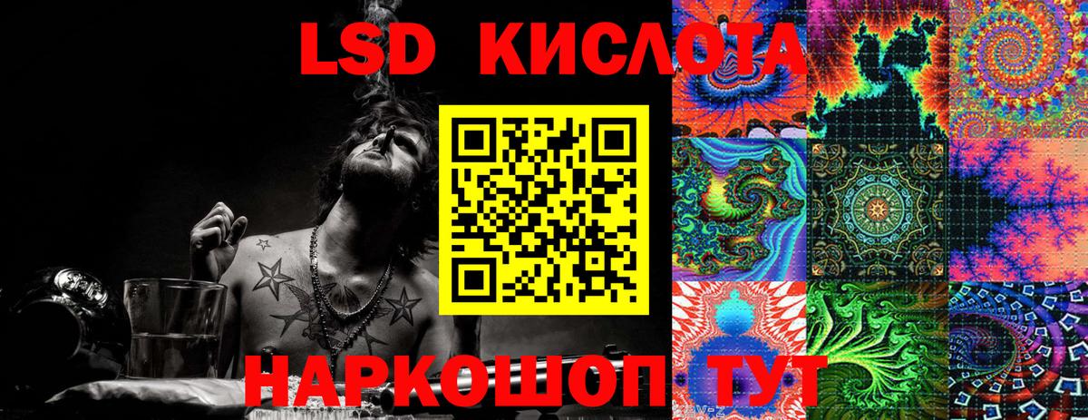 Марки 25I-NBOMe 1,5мг  Марки 25I-NBOMe 1,5мг  цены   Вход с VPN  Альметьевск 