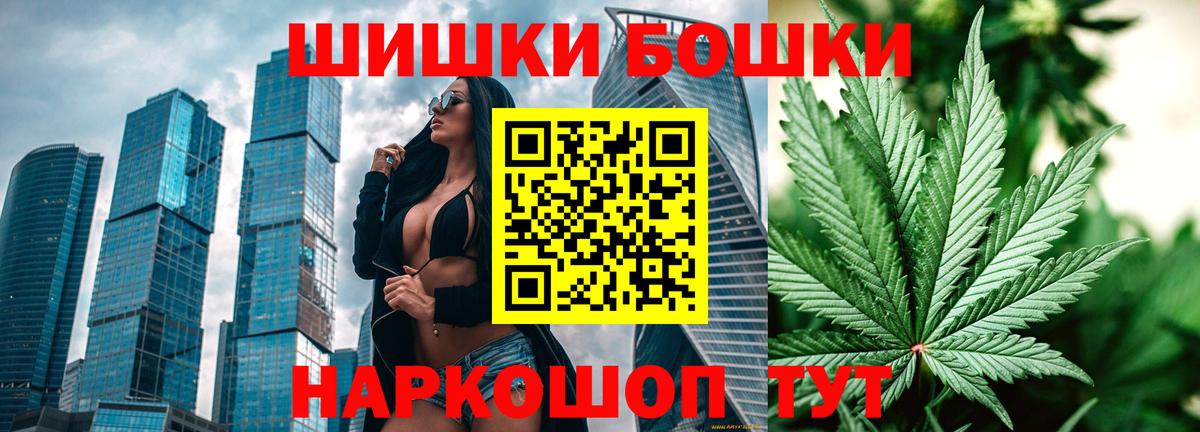 Марихуана тримм  Конопля гибрид  Вход с VPN  Шишки марихуана планчик  Альметьевск 